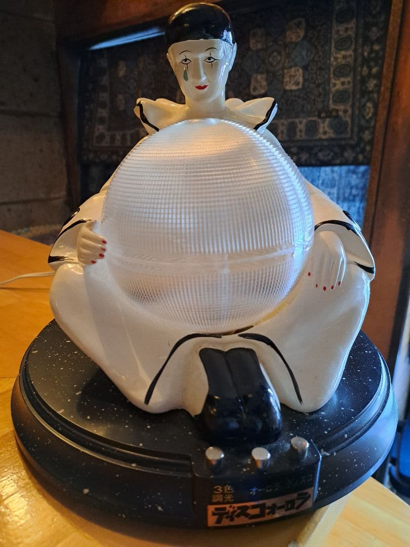 ディスコオーロラ 昭和レトロ完動品