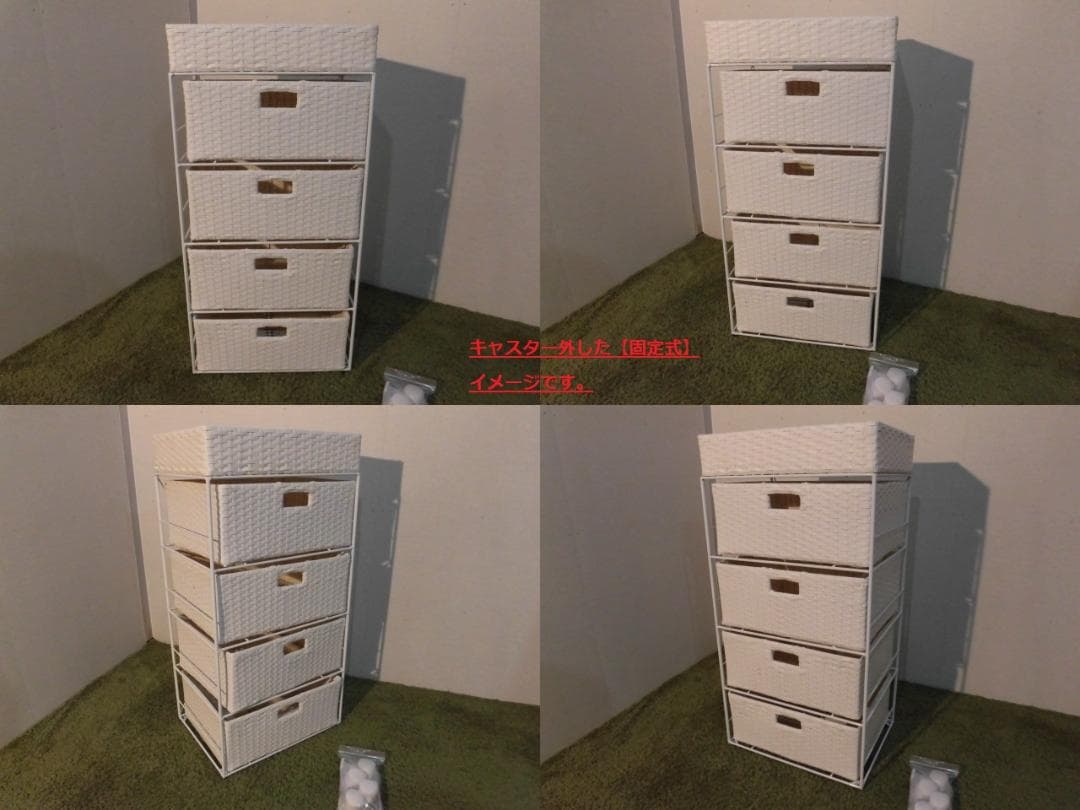 アウトレット【送料無料・新品】ラタン風★サニタリー★ランドリーチェスト/ホワイト