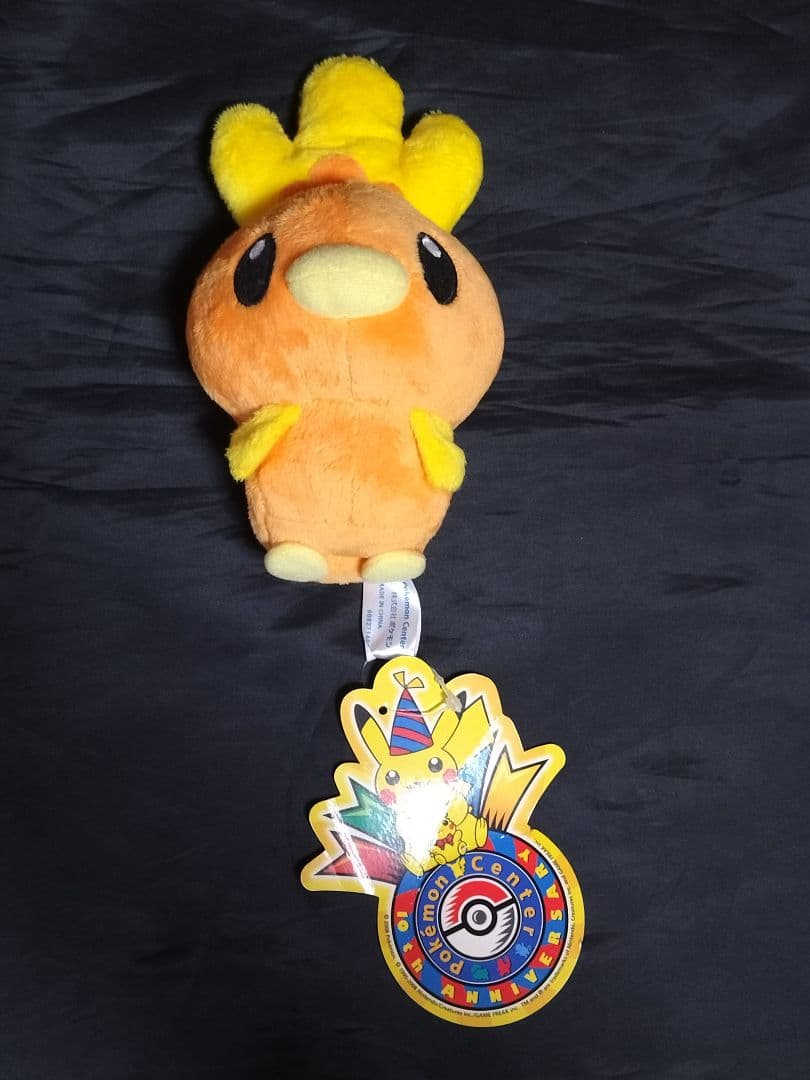 ポケモンセンター アニバーサリーアチャモぬいぐるみ 2008年製レア