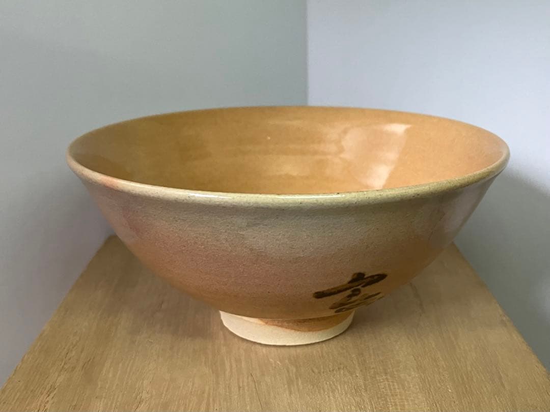 田原陶兵衛 萩茶碗 「華」 東大寺 平岡定海書付 共箱 共布