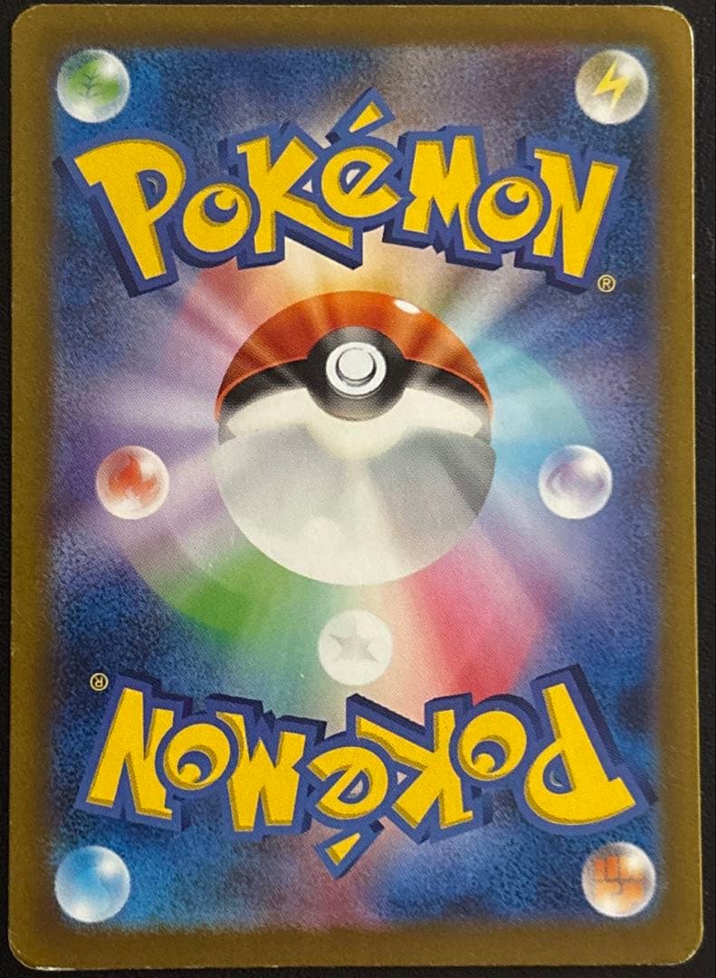 サーナイトex SAR