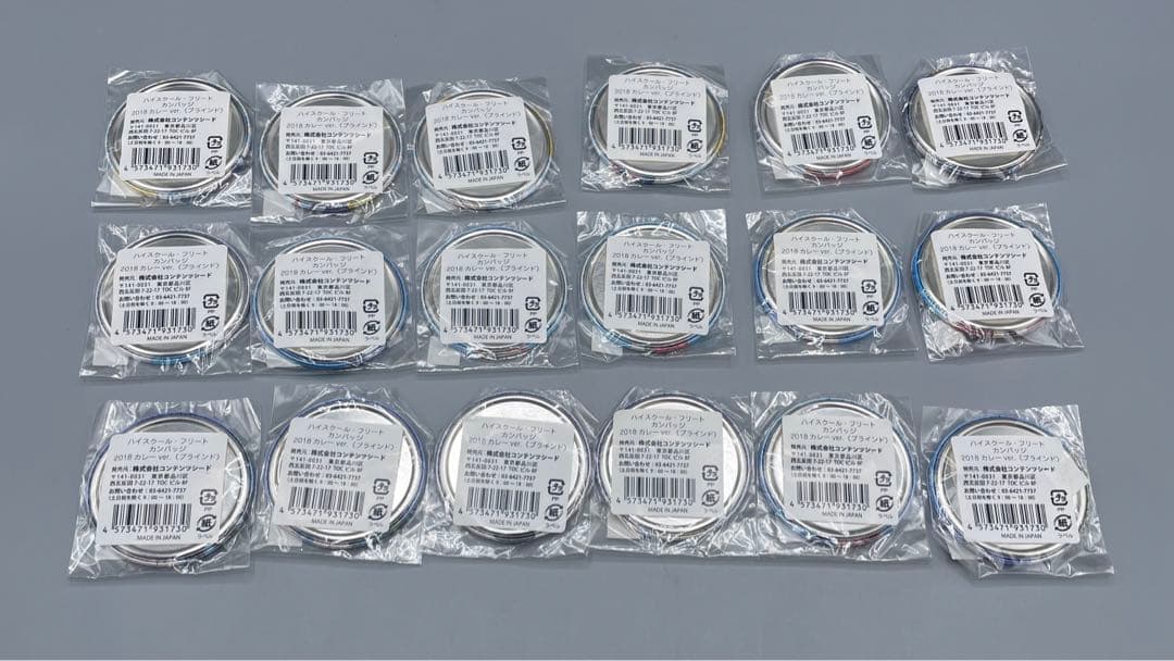 よこすかカレーフェステバル2018×ハイスクールフリート 缶バッジ 18点セット