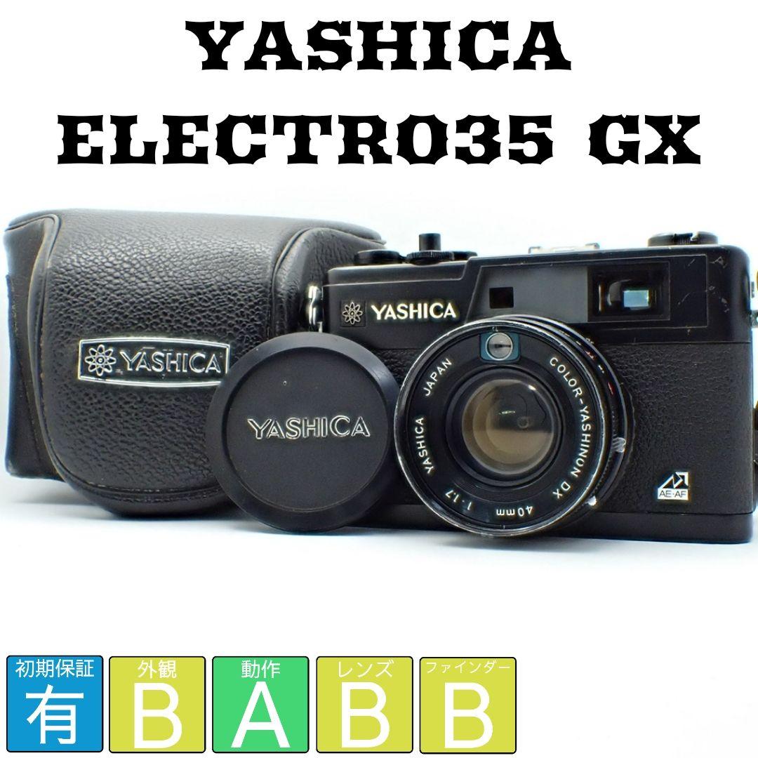 【動作確認済】ヤシカ ELECTRO35 GX ブラック 純正ケース付