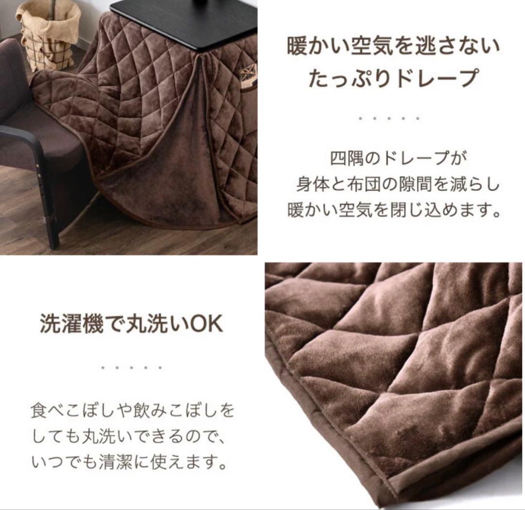 パーソナル こたつ 一人用 高さ3段階調節 ハイタイプ 長方形 コンパクト