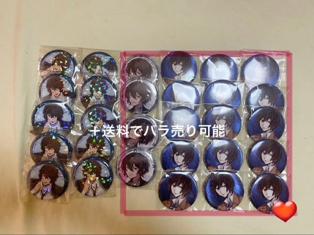 太宰治 缶バッジ 大博覧会 ホログラム 黒の時代