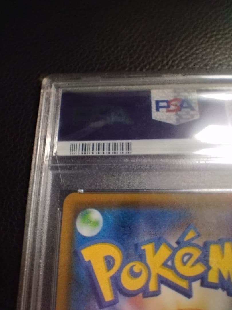 ブラッキーVMAX HR S6a イーブイヒーローズ 095/069　PSA10