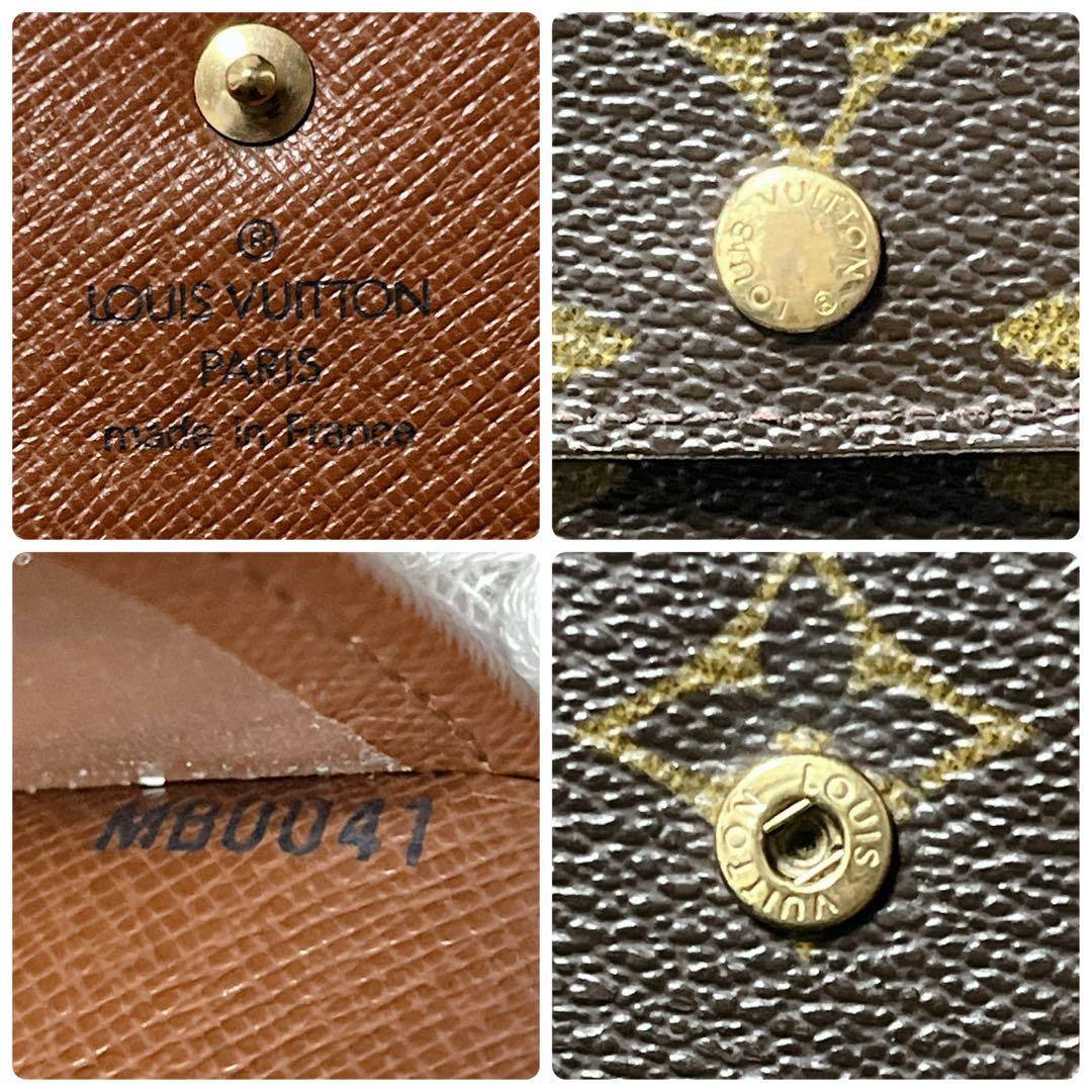 Louis Vuitton モノグラム 三つ折り財布　パスケース　エテュイパピエ