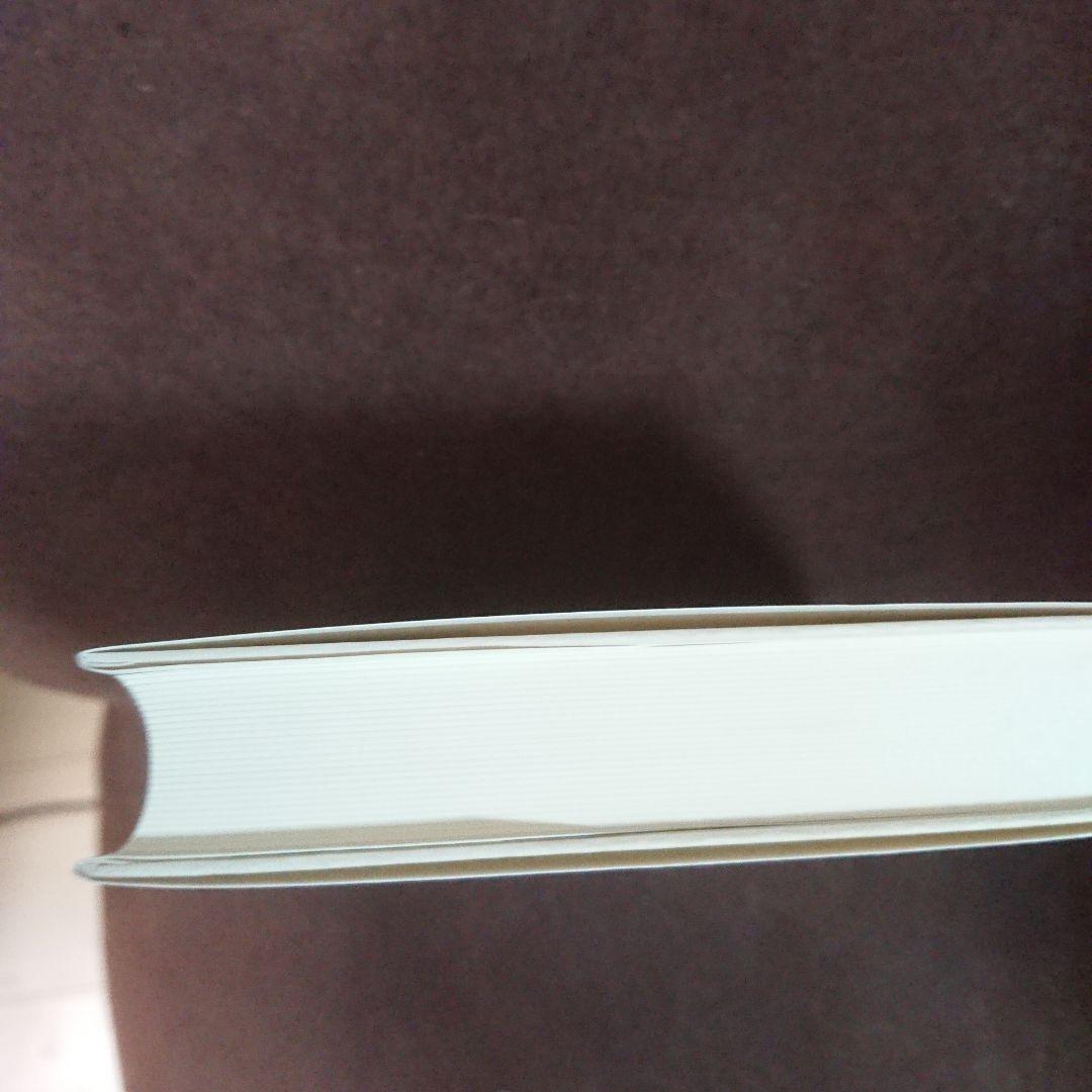 全体主義の起原 1,2,3全巻セット