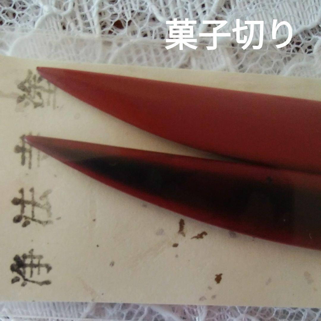 浄法寺塗　うるみ工芸　勝又吉治 工芸品 菓子皿 和菓子受皿 茶道具