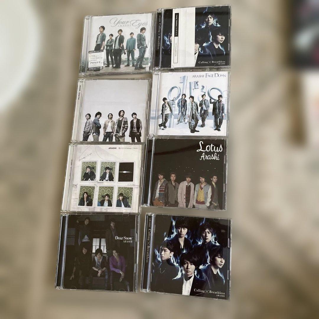 嵐　グッズまとめ売り