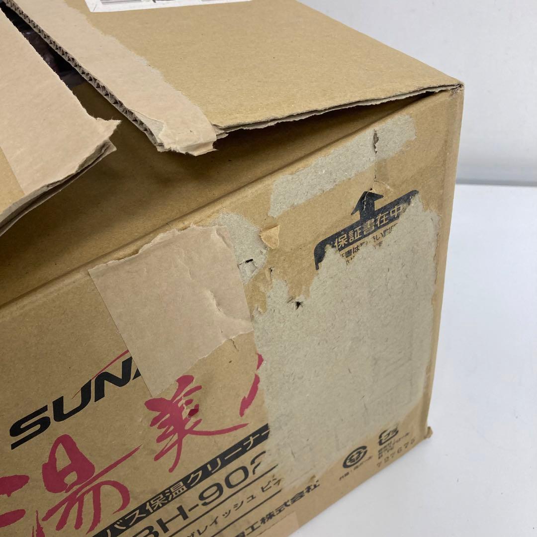 A957-43 SUNART 湯美人 SBH-902F バス保温クリーナー