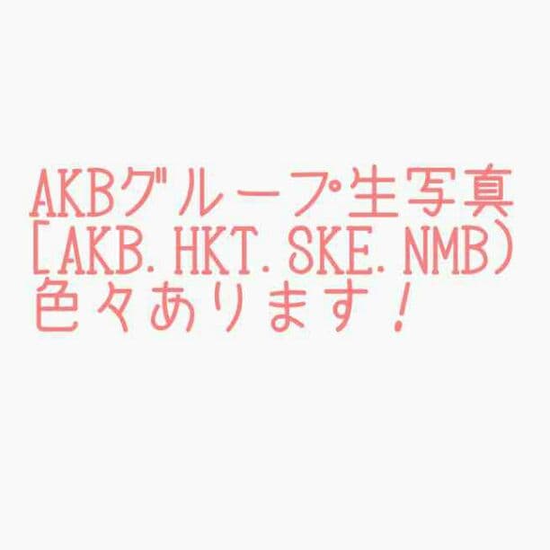 AKB48グループ 生写真