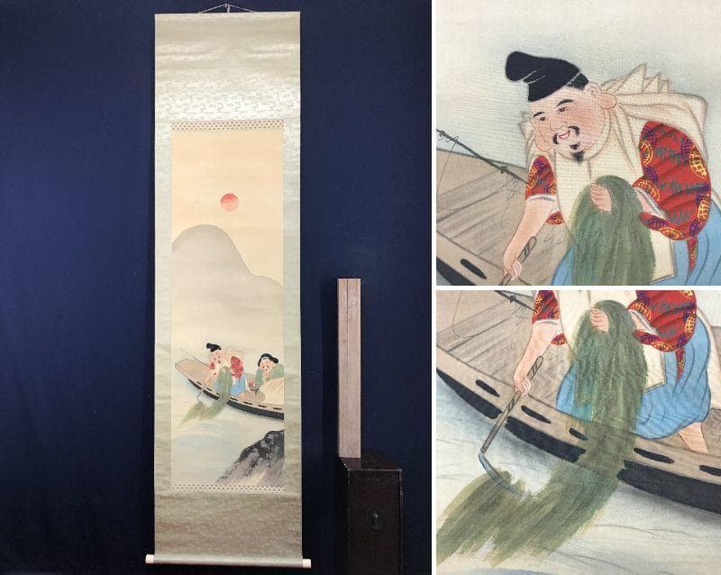 【真作】契水/恵比須大黒藻刈図/人物図/掛軸/名家伝来/AC-626