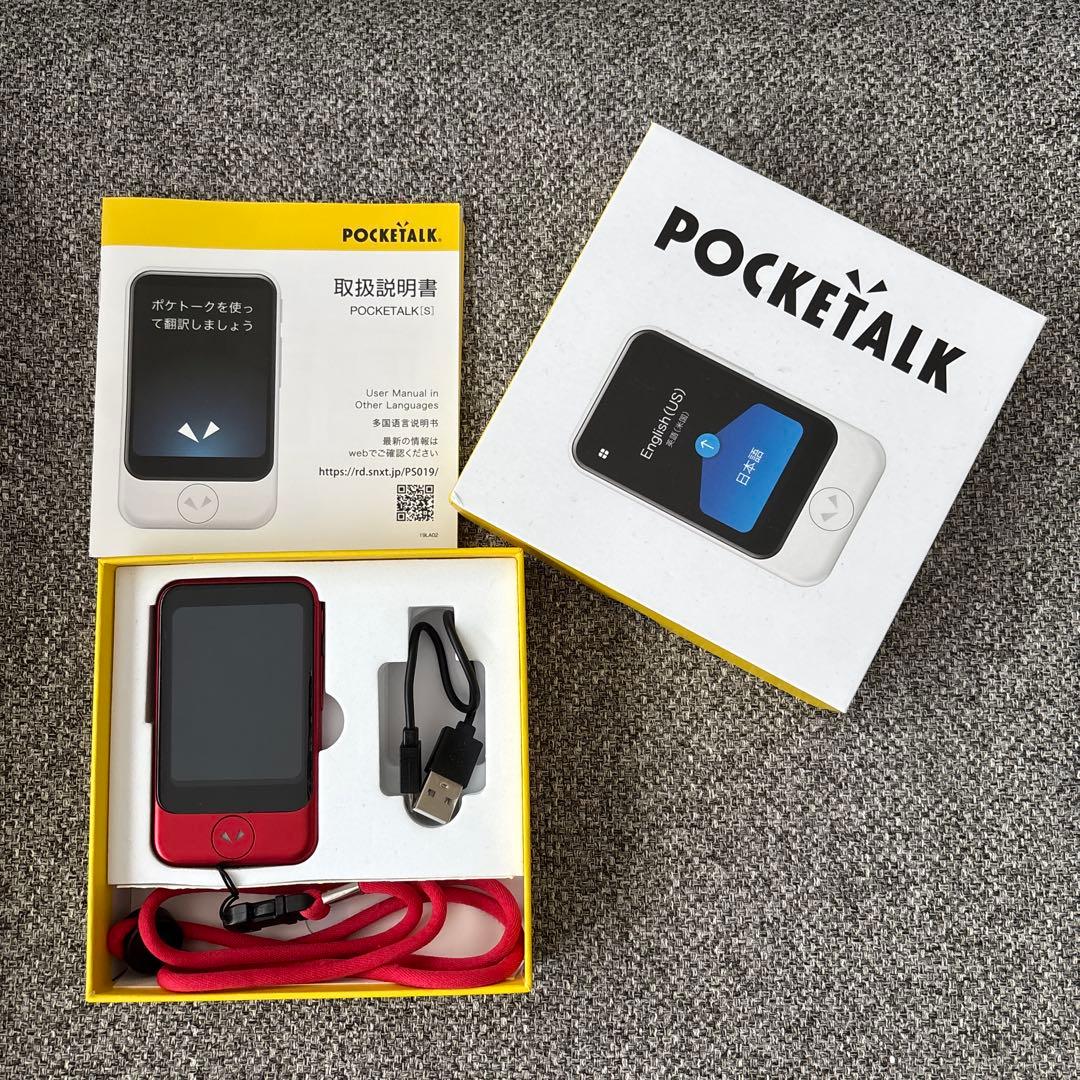 POCKETALK S 翻訳機 レッド