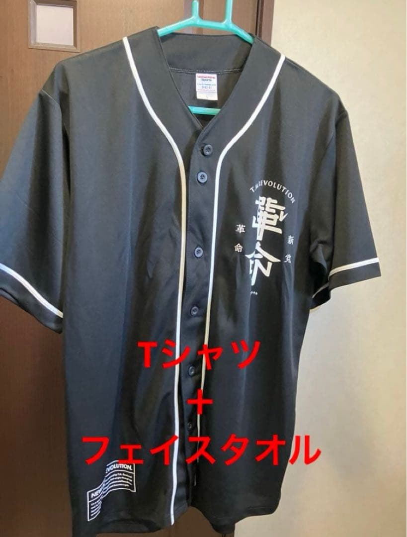 T.M.Revolution. VOTE30 シャツ 西川貴教　ライブ　タオル