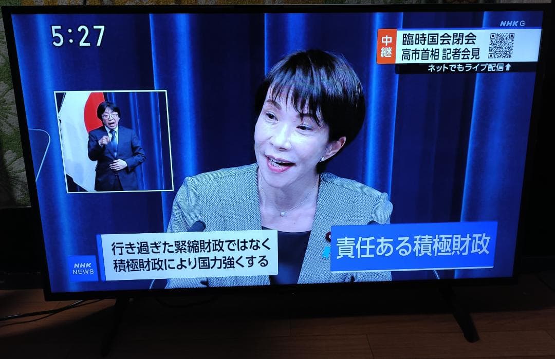 美品 24年製 43V型SHARP AQUOS 4T-C43GJ1 4Kテレビ