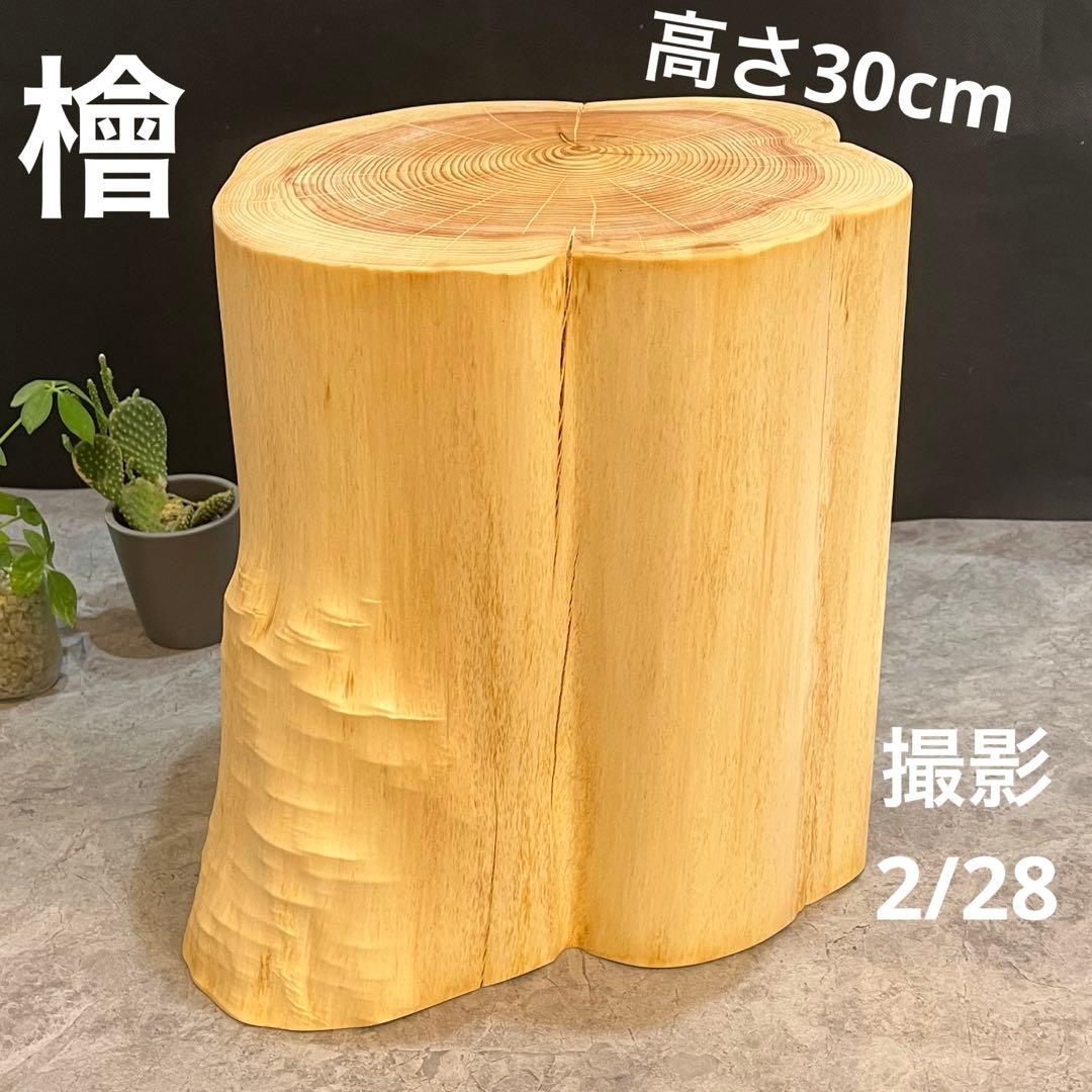 ジジ(ΦωΦ)　おまとめ、フォロー割引