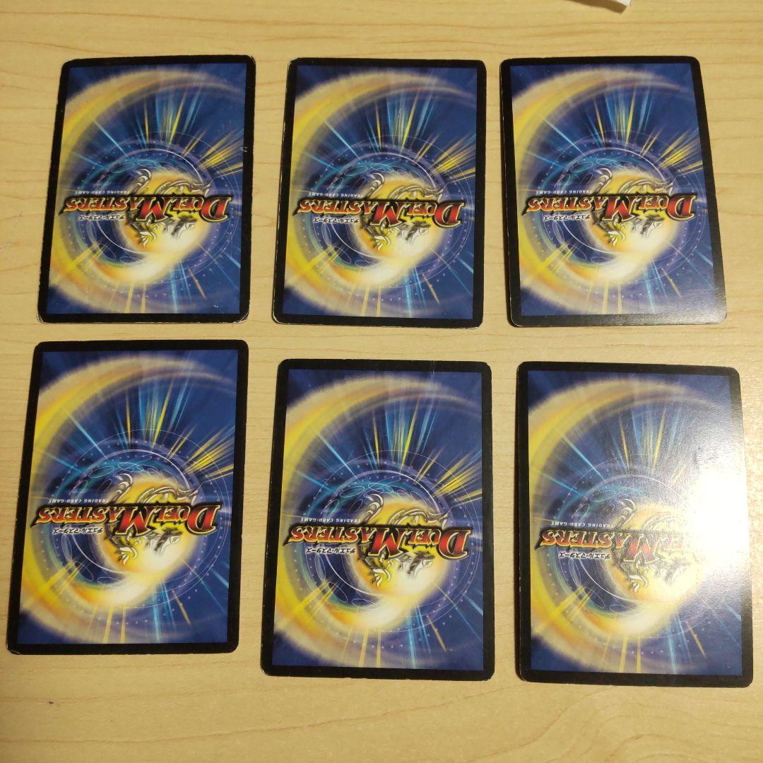 デッキー 旧枠まとめ