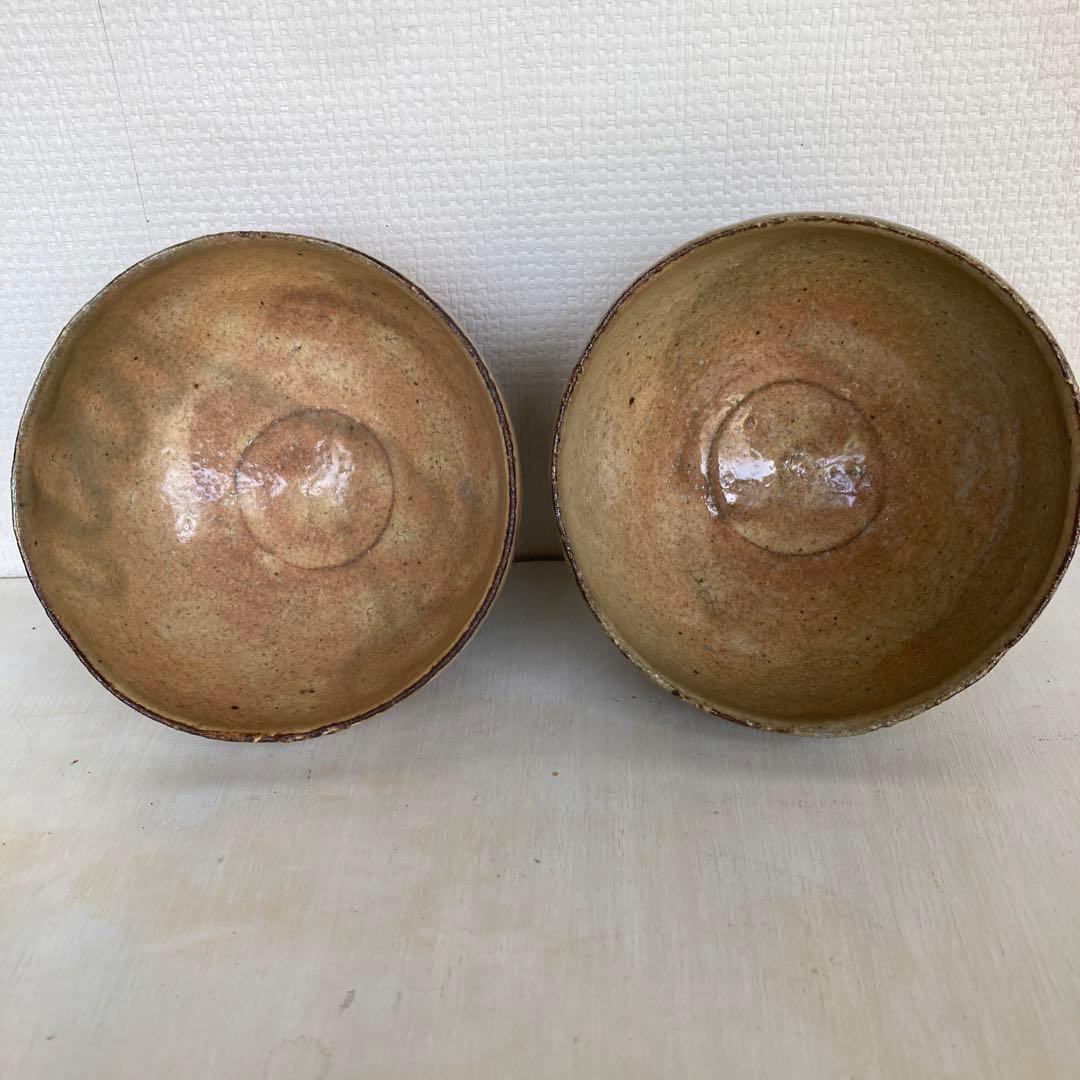 名工　土楽窯　福森雅武　汲み出し茶碗　白洲正子　伊賀