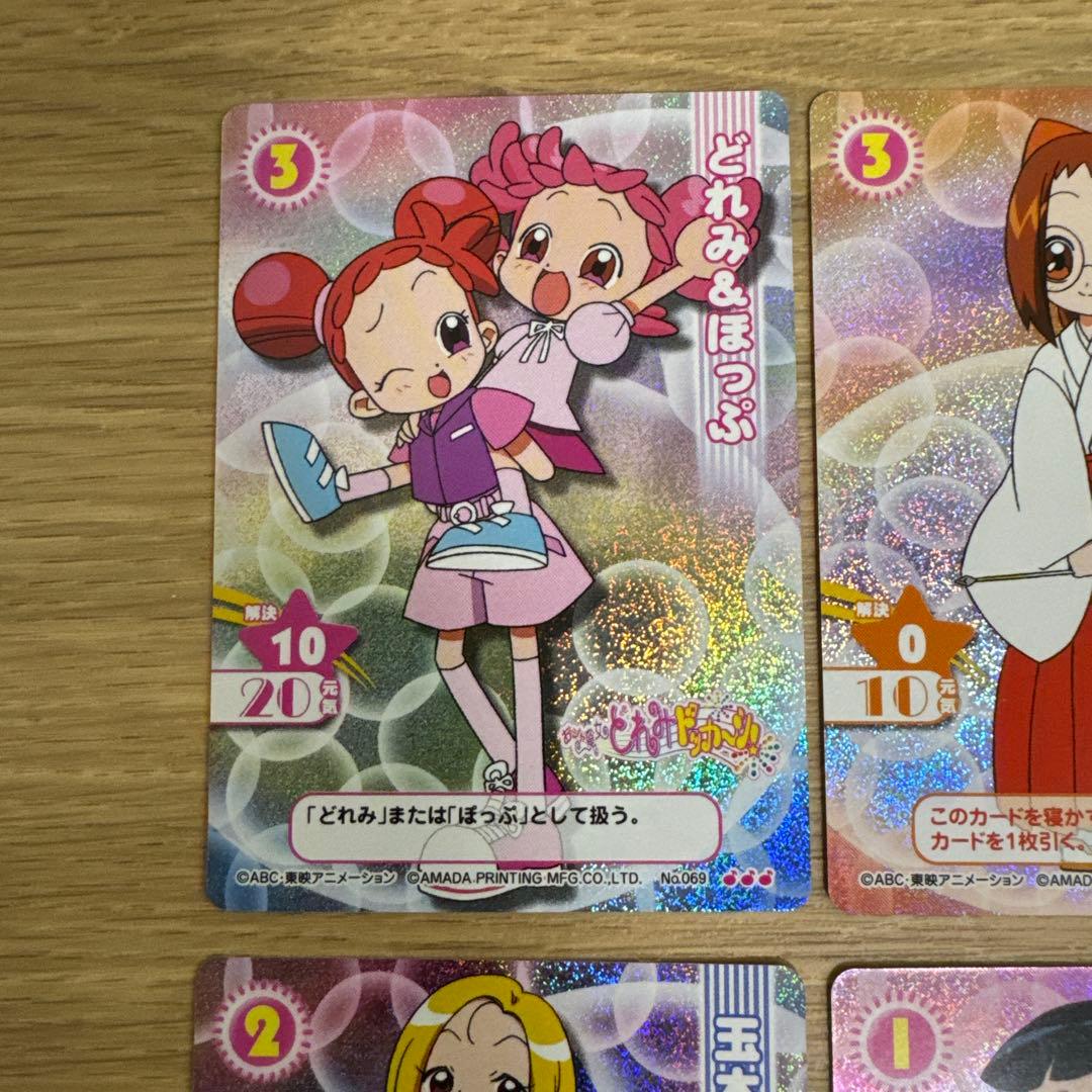 おジャ魔女ドレミ　カードゲームコレクション　キラまとめ売り【5325