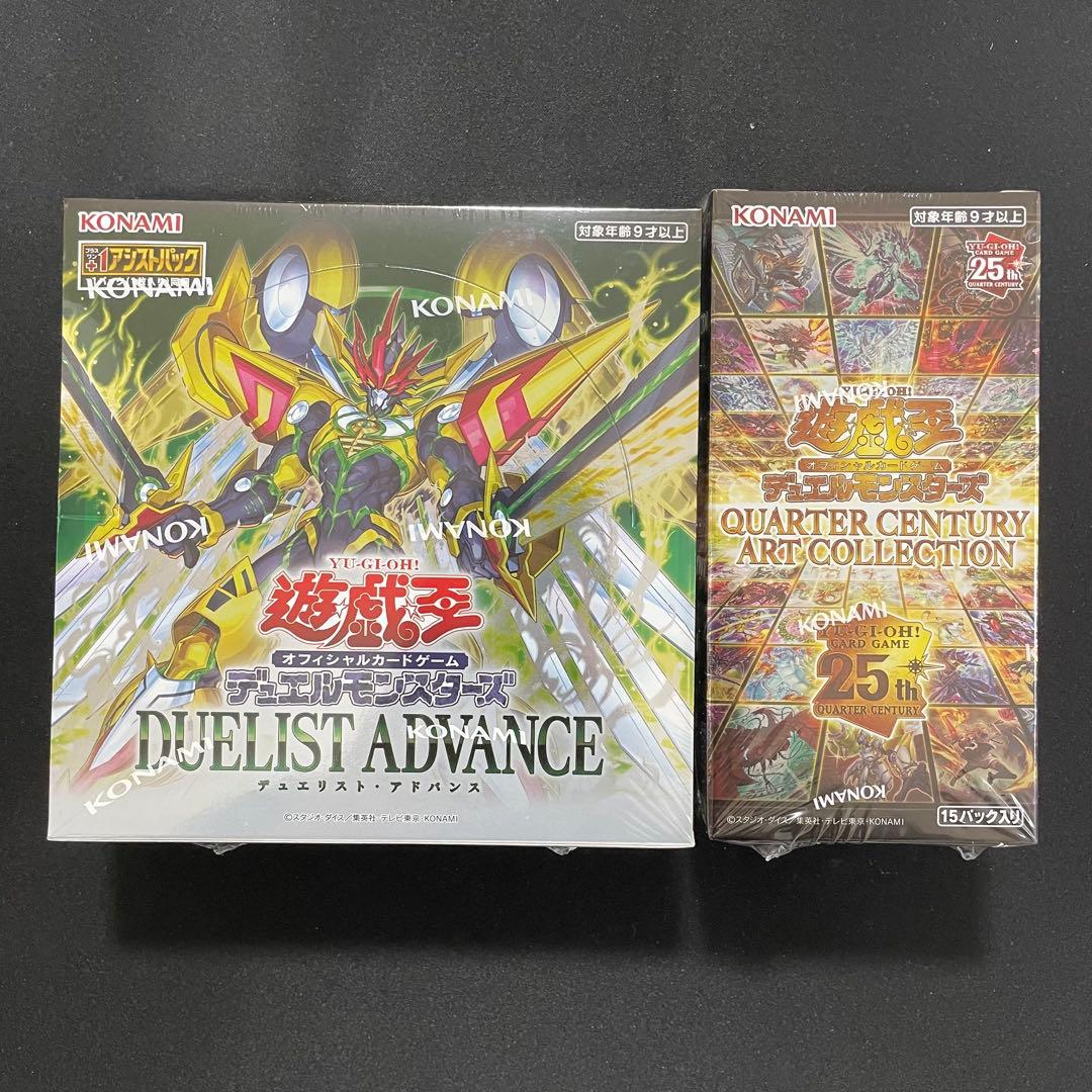 遊戯王 QUARTER ART COLLECTION 他2BOXシュリンク付き