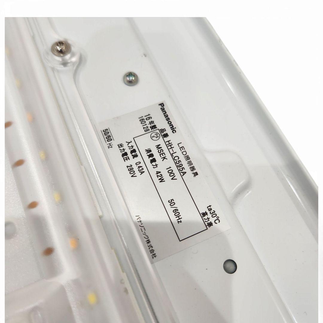 パナソニック シーリングライト HH-LC595A 8畳 リモコン付 2個まとめ
