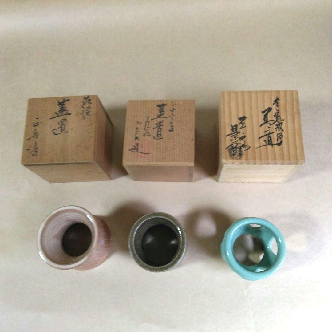 香合共箱14点　箱なし12点　蓋置共箱3点　おまとめ29点