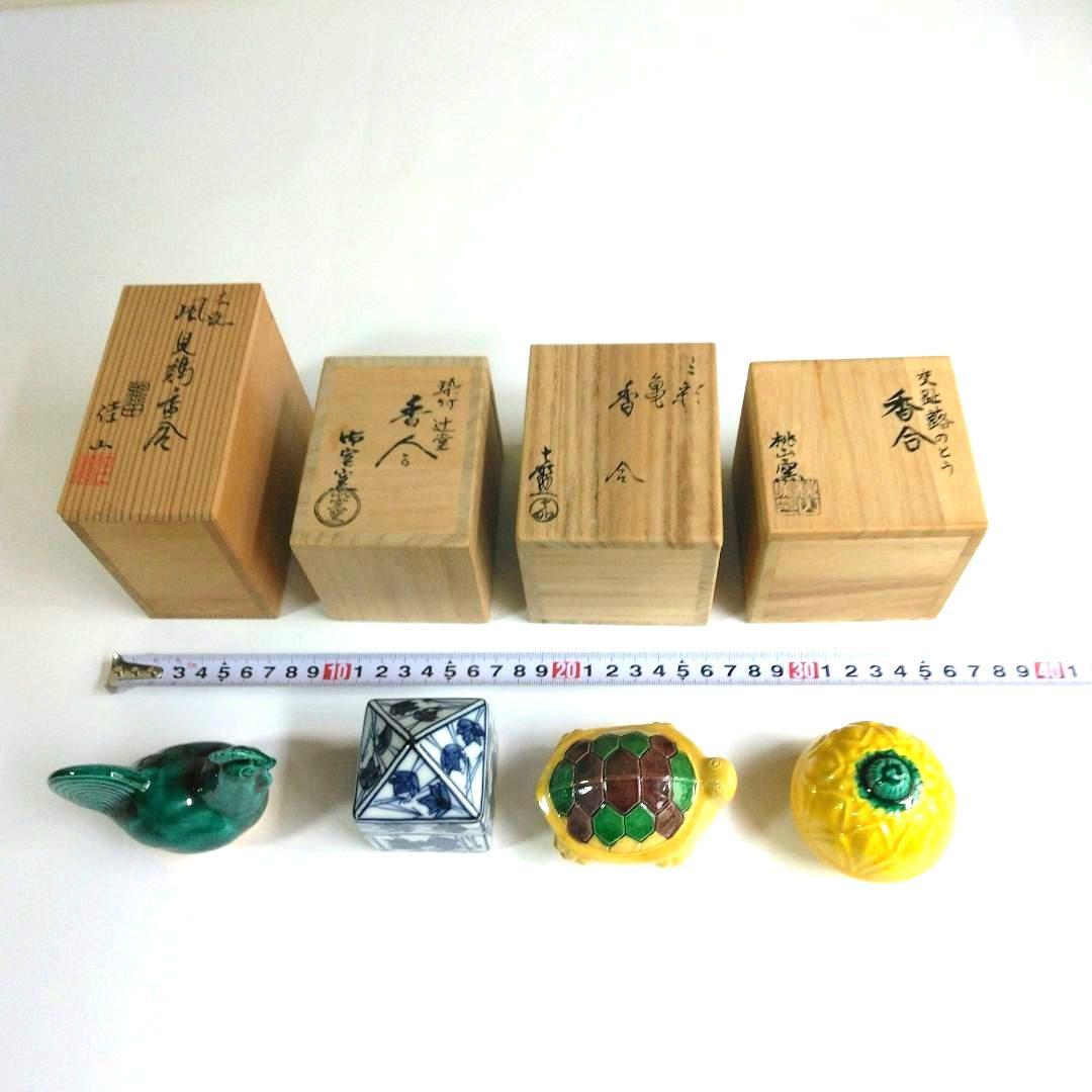 香合共箱14点　箱なし12点　蓋置共箱3点　おまとめ29点