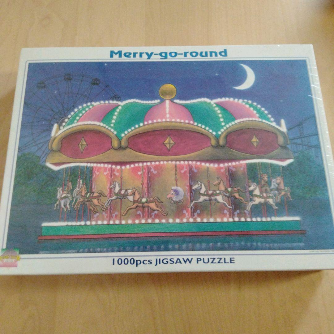 ✦未開封✦ストレイシープ メリーゴーランド 光るジグソーパズル 1000ピース
