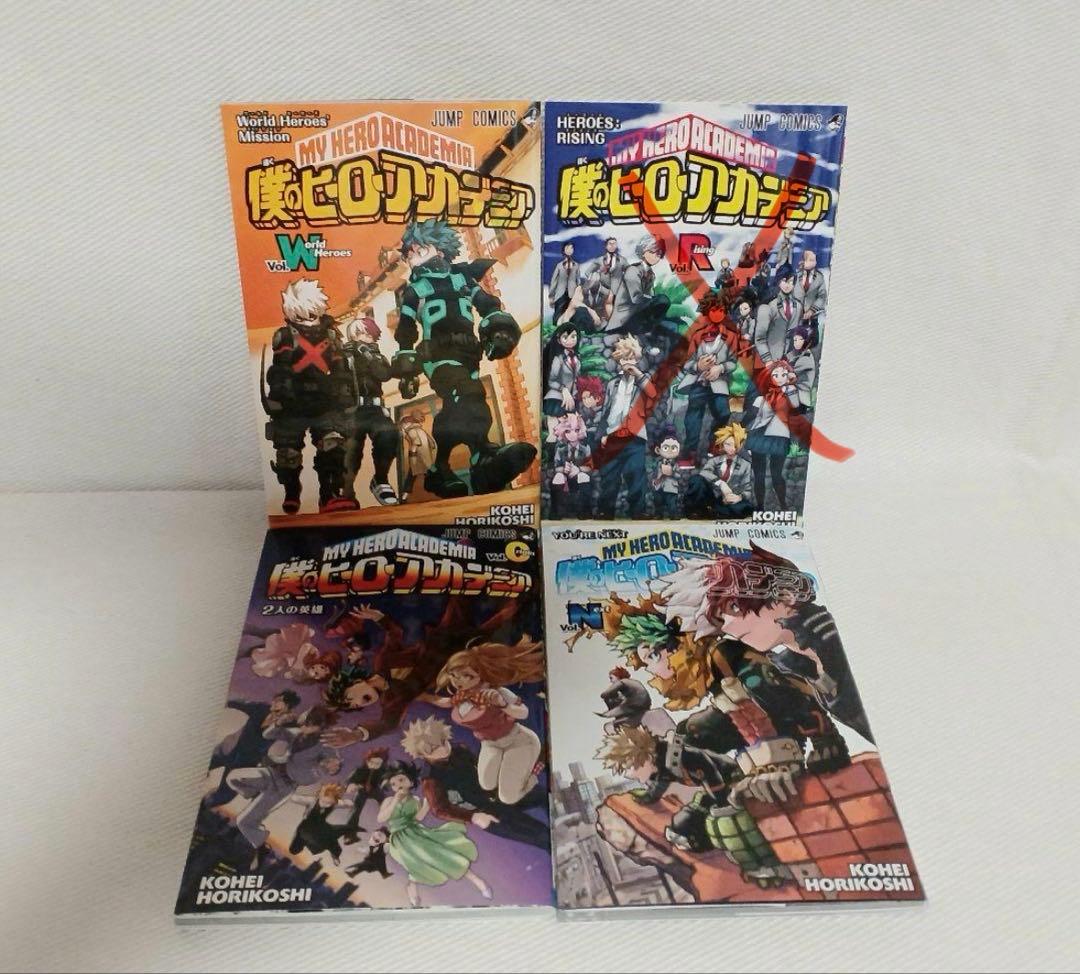 【新品】僕のヒーローアカデミア 1〜42巻 全巻セット　映画特典3冊　0NW付き