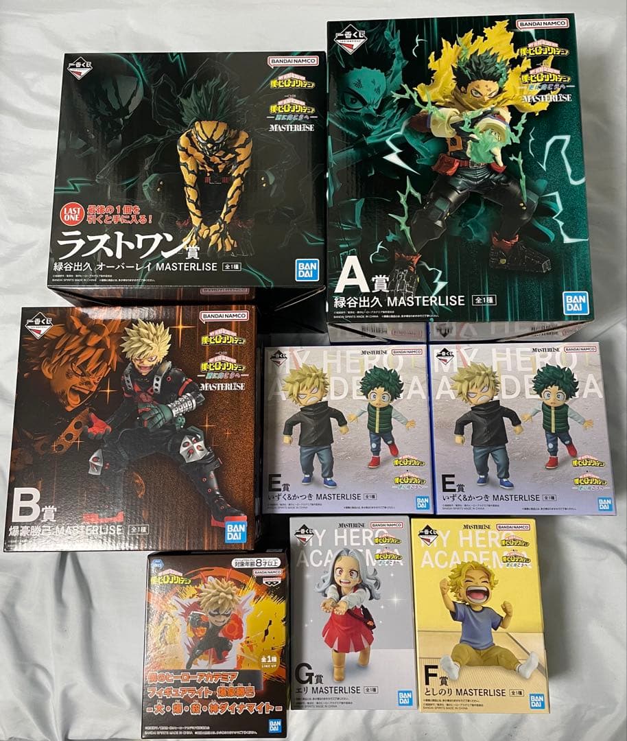 僕のヒーローアカデミア　一番くじ 更に向こうへ セット