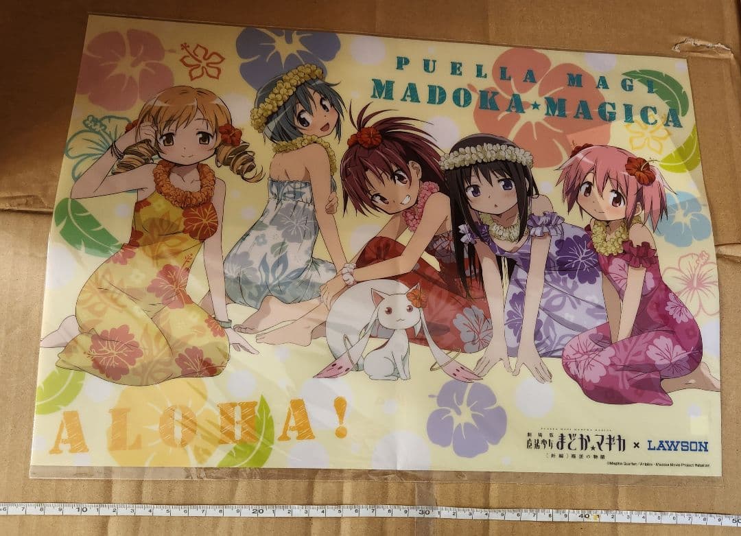 まどマギ　まとめ売りセット