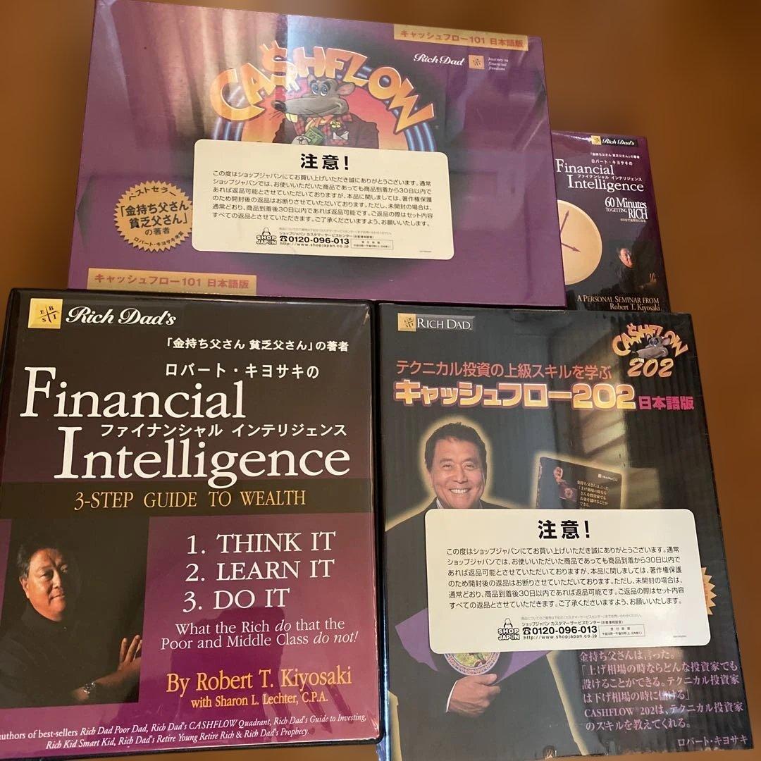 キャッシュフロー101 202 ファイナンシャル インテリジェンスの3点販売