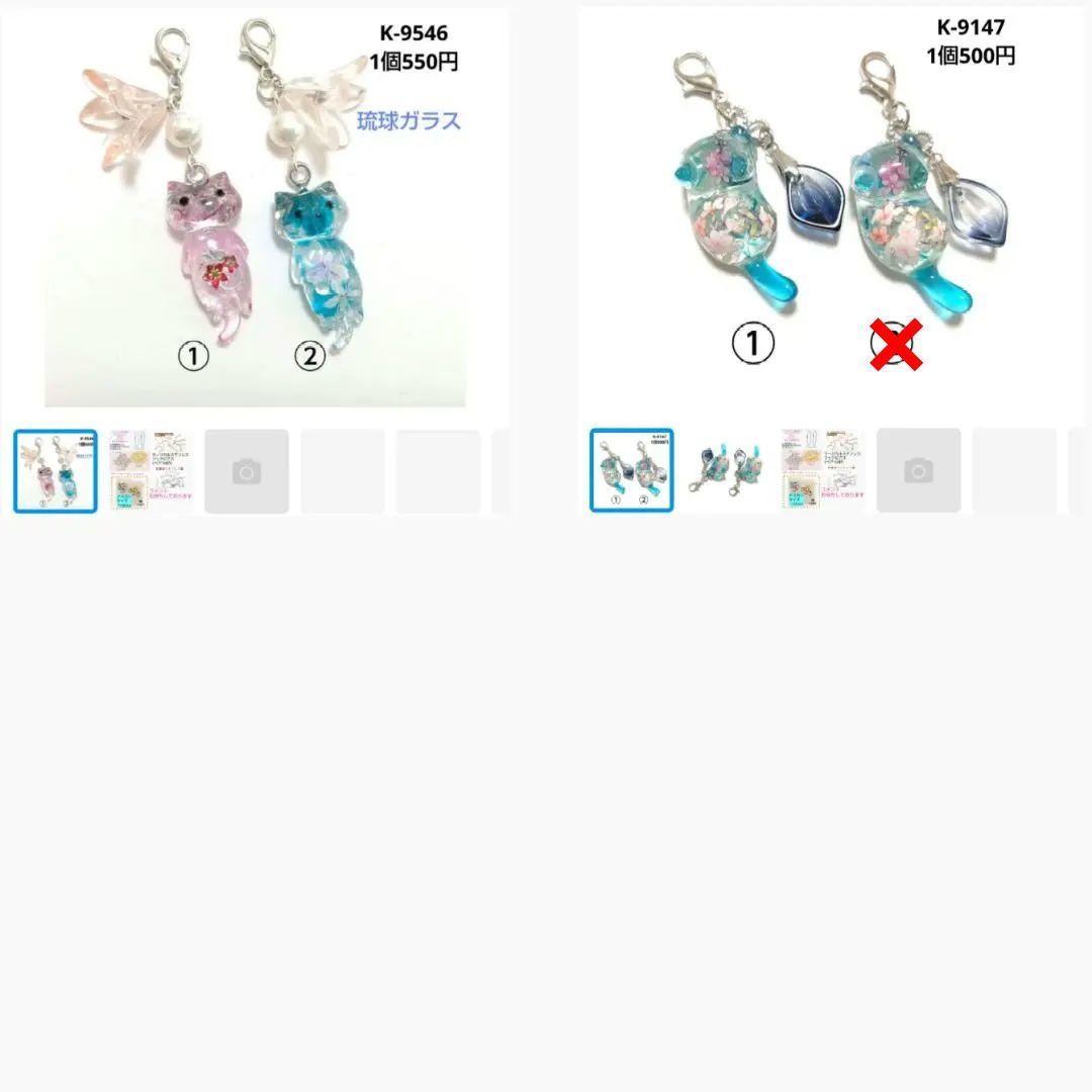 ayu♥様★専用商品★