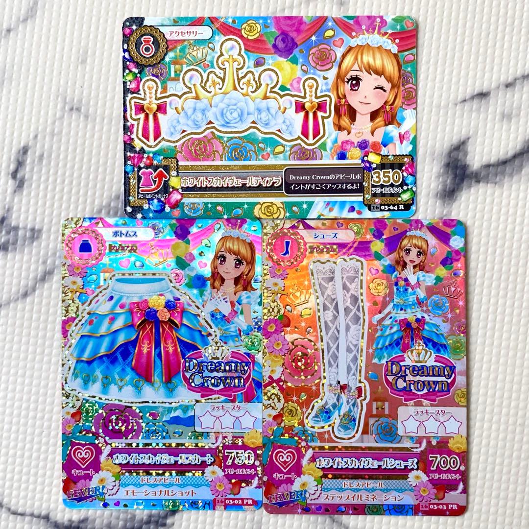 大空あかり ホワイトスカイヴェール