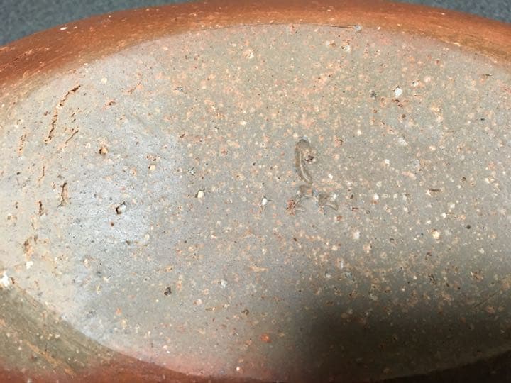 備前焼 皿 作家作品 永末隆平作 お値下げ