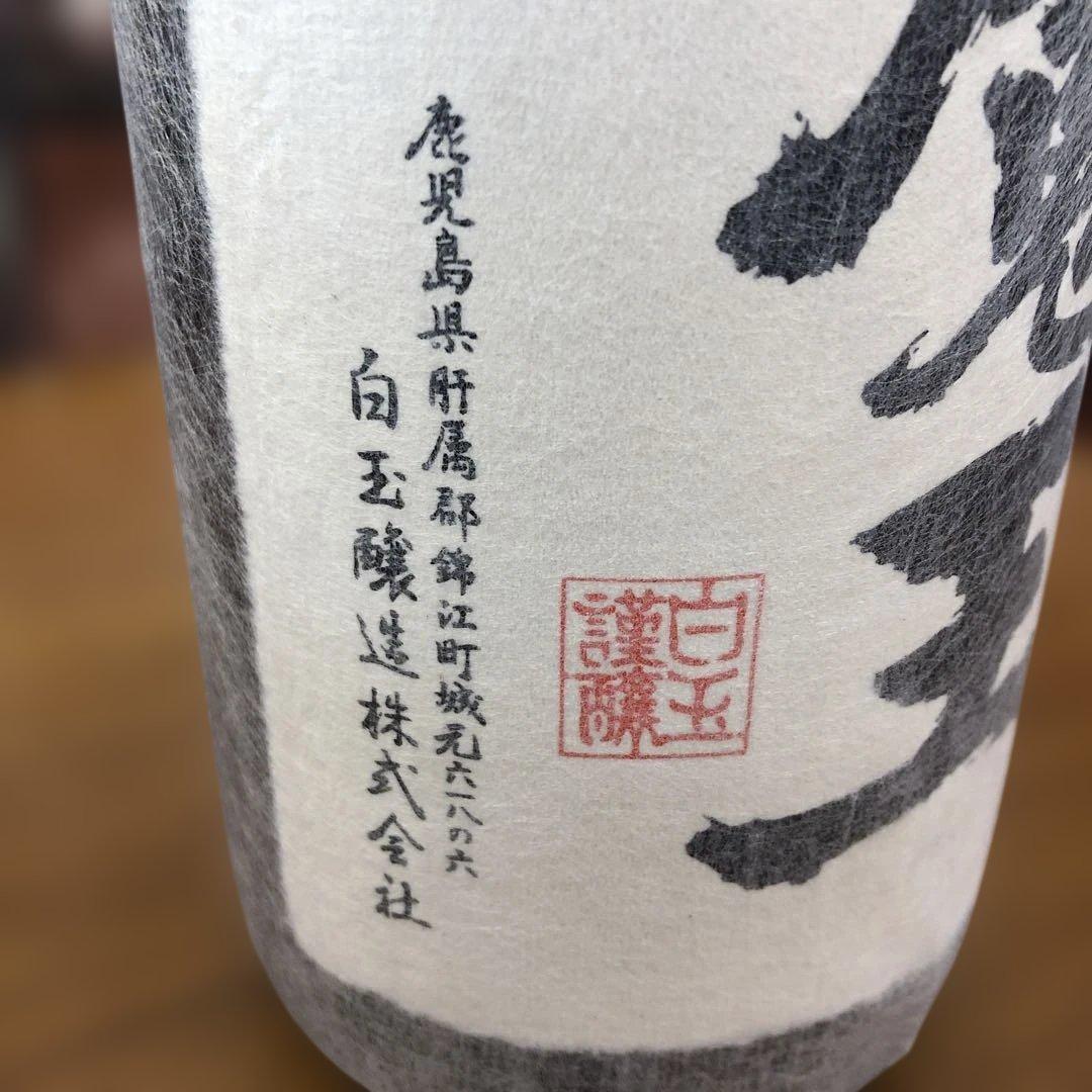 魔王 1800ml ギフト箱入り 焼酎　度数25度