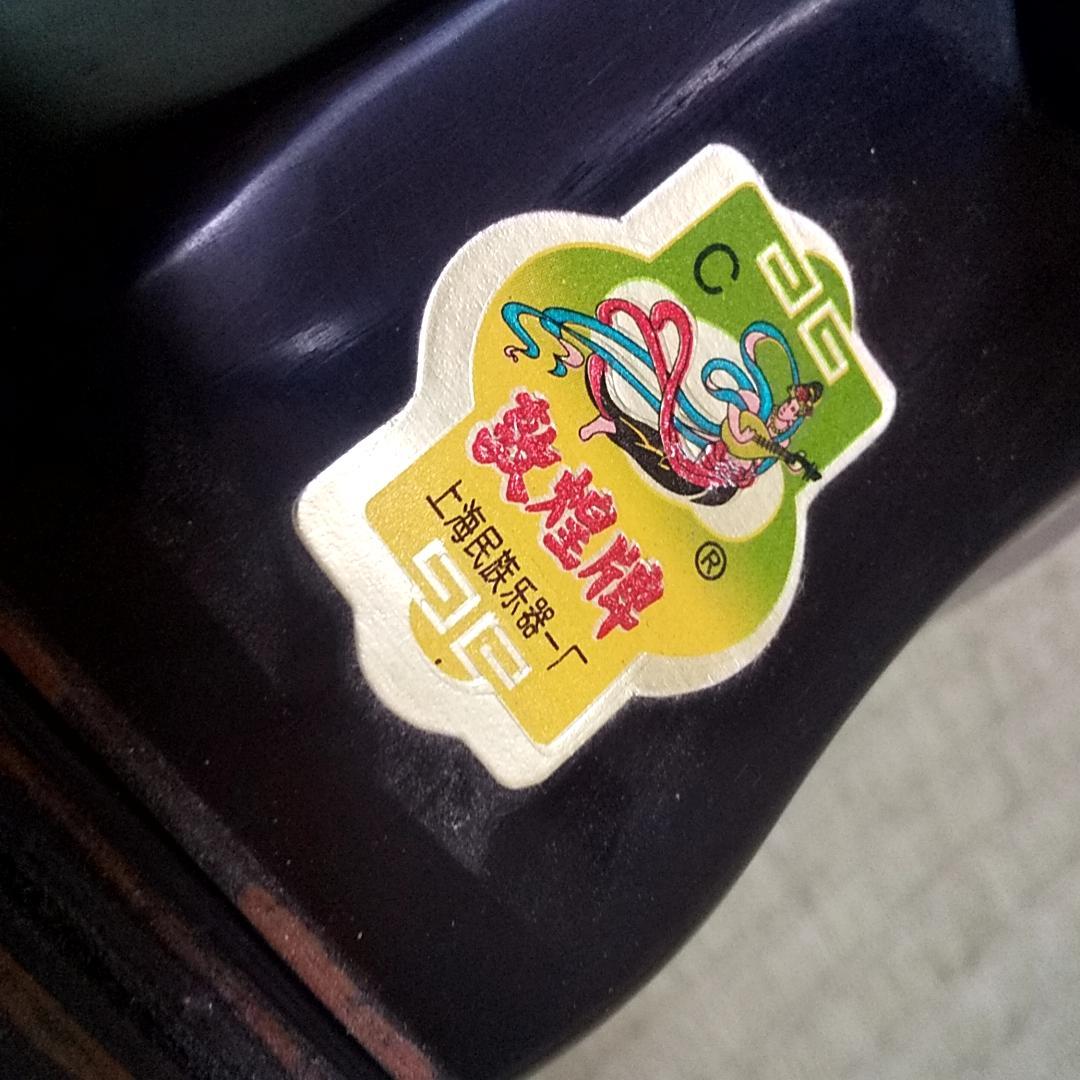 二胡 蛇皮 民族楽器 敦煌牌 上海 弓 ケース付き 弦楽器　六角筒