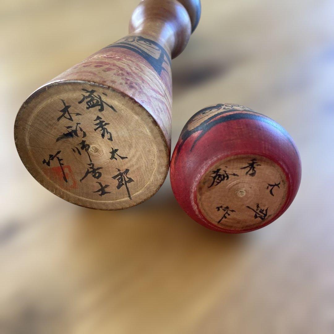 こけし 2点セット 笑顔のデザイン