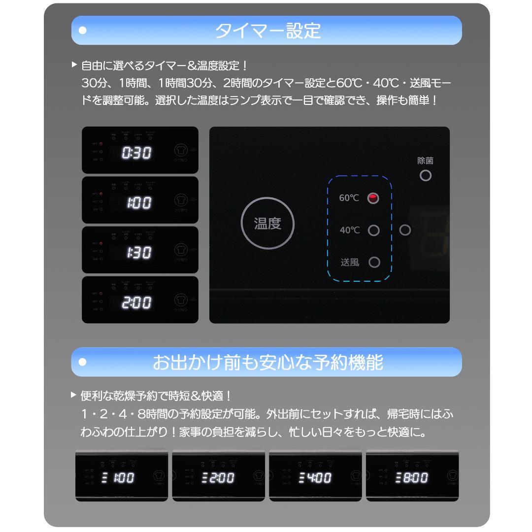 衣類乾燥機 4kg 湿気対策 梅雨対策 カビ対策 花粉対策 布団乾燥