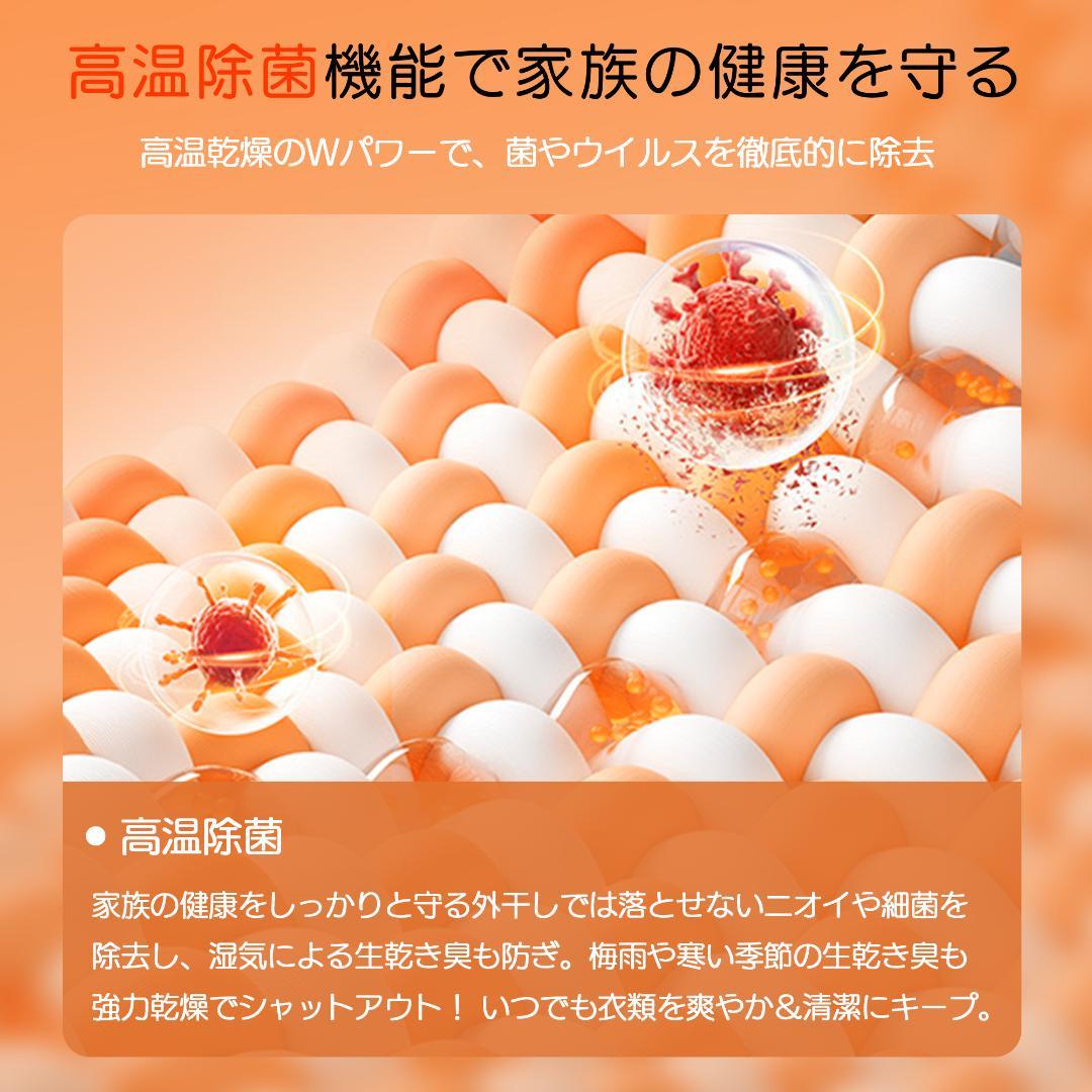 衣類乾燥機 4kg 湿気対策 梅雨対策 カビ対策 花粉対策 布団乾燥