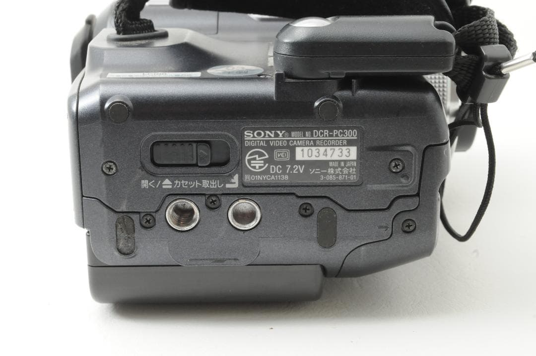 SONY ソニー DCR-PC300 デジタルビデオカメラレコーダー