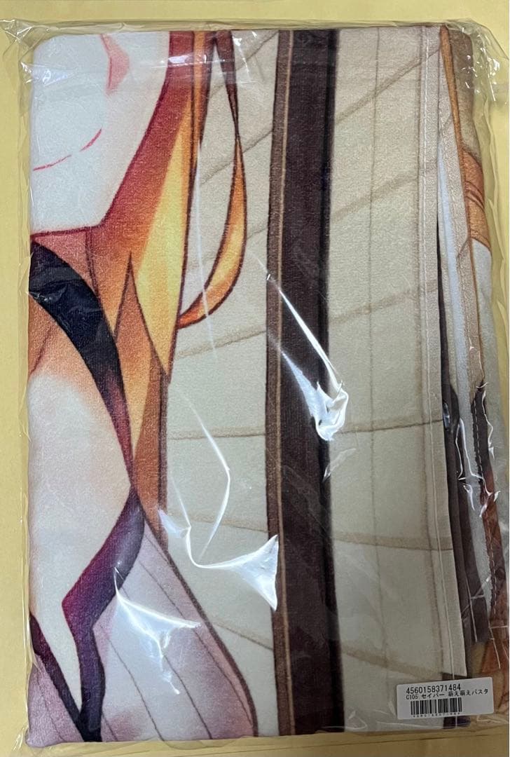 fate/stay night コミケ C105 セイバー 萌え萌えバスタオル