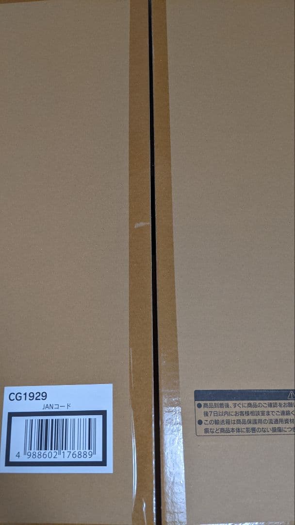 天霆號アーゼウス HIGH-RESOLUTION ARTWORK 遊戯王OCG