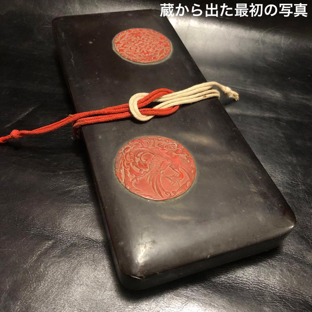 古美術◆蔵から漆塗りのカッコイイ鳳凰があしらわれた箱、入れ物、筆入れが出て来た。
