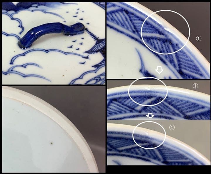 茶道具　膳所焼　陽炎園　雲堂写染付水指　淡々斎箱書