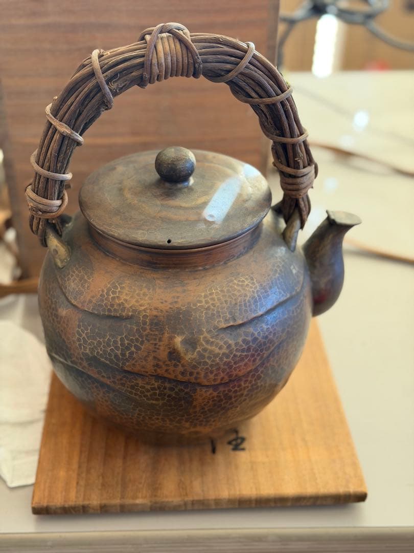 玉川堂　槌起銅器　水注