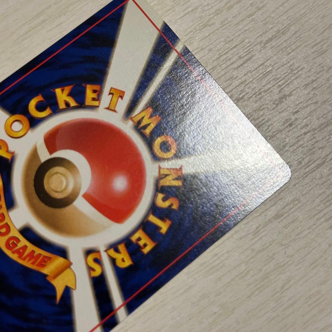 ナツメのゲンガーLV.39 ★ ジム拡張第2弾 闇からの挑戦