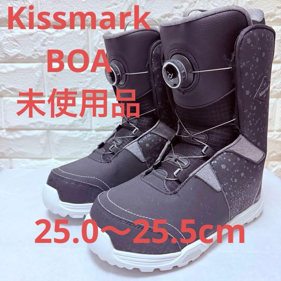 【未使用品】Kissmark スノーボードブーツ 25.0〜25.5cm BOA
