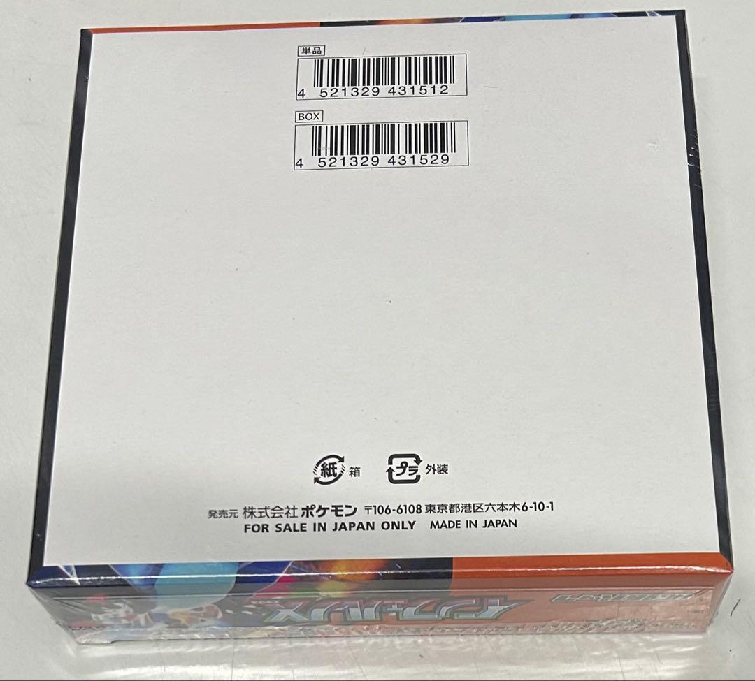 ポケモンカードゲーム インフェルノX BOX シュリンク付き　1BOX